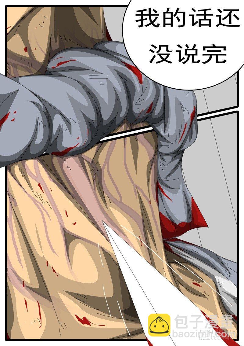 第244天 第8小时57分-第206话