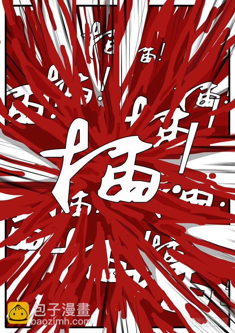 第244天 第9小时28分-第208话