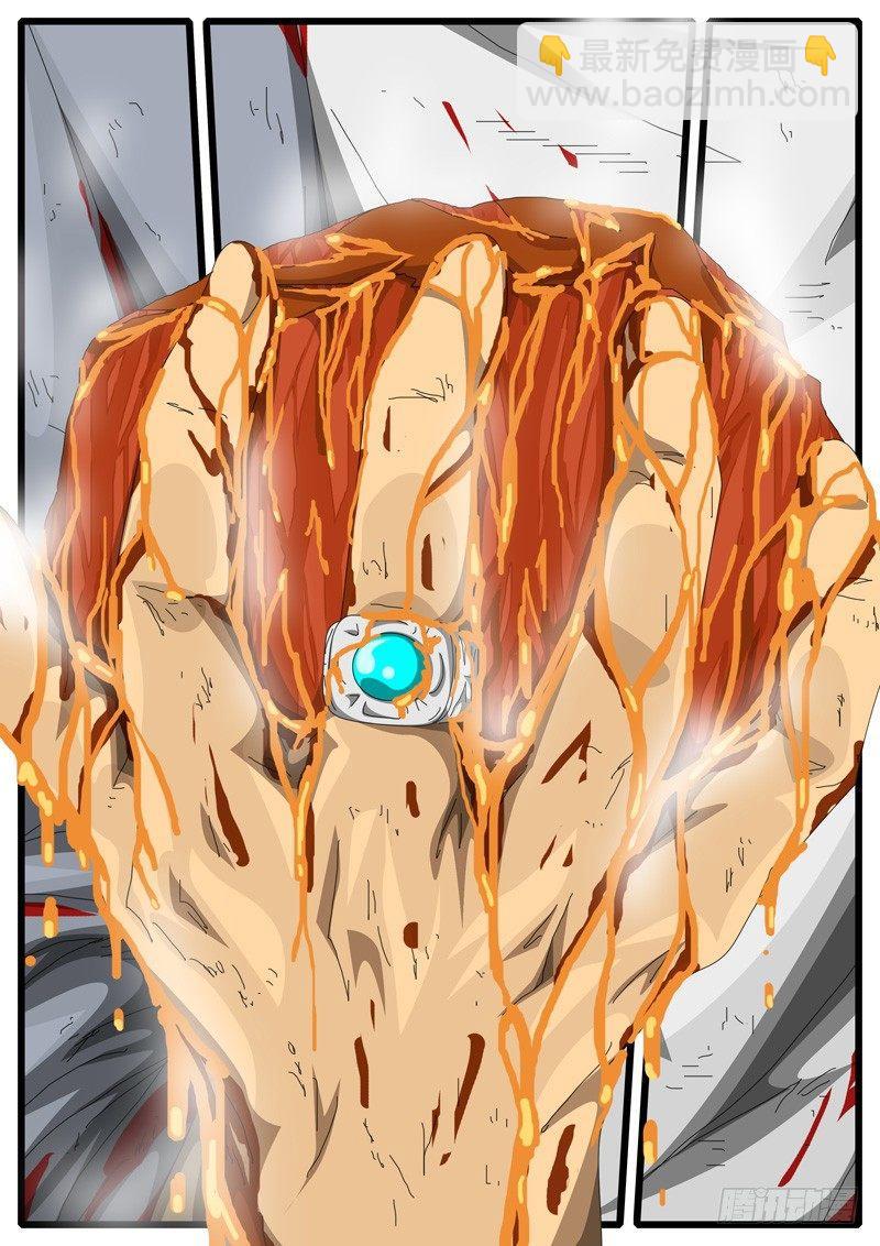 第244天 第9小时28分-第208话