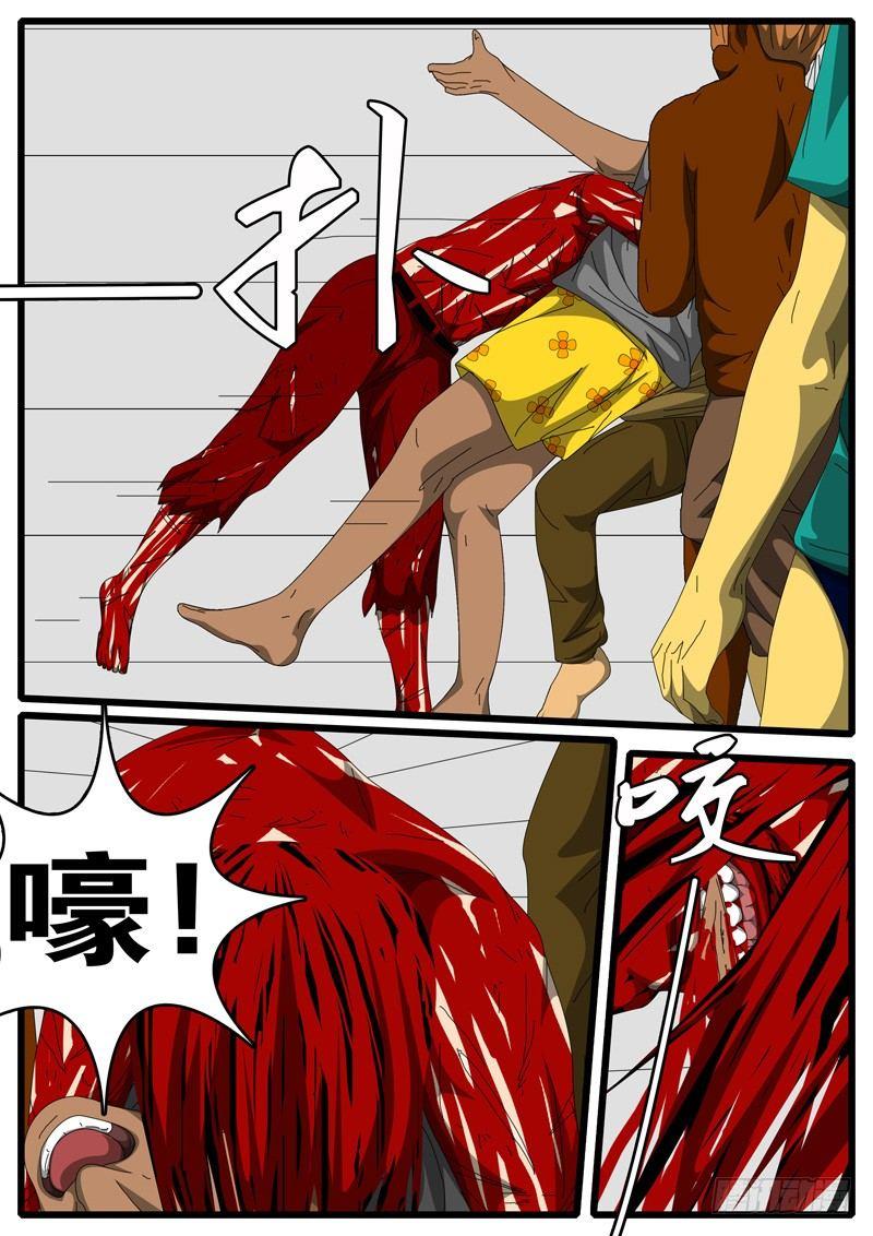 第244天 第10小时19分-第210话