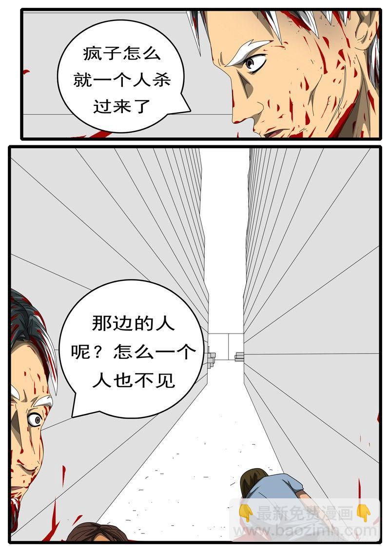 第244天 第10小时19分-第210话