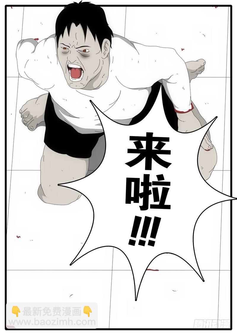 第3天 第2小时48分-第22话