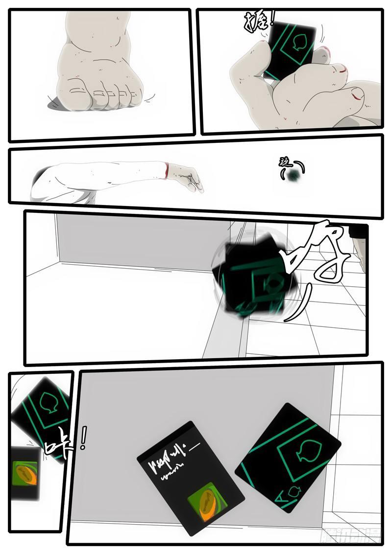 第3天 第2小时48分-第22话