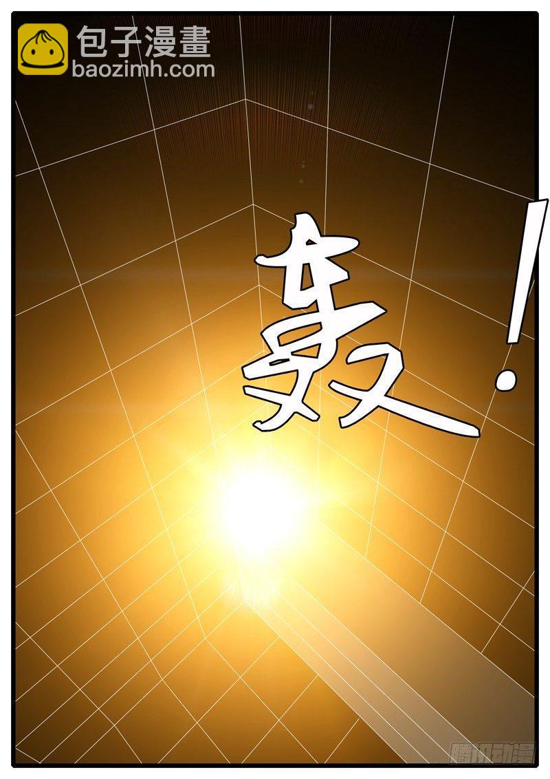 第3天 第2小时48分-第22话