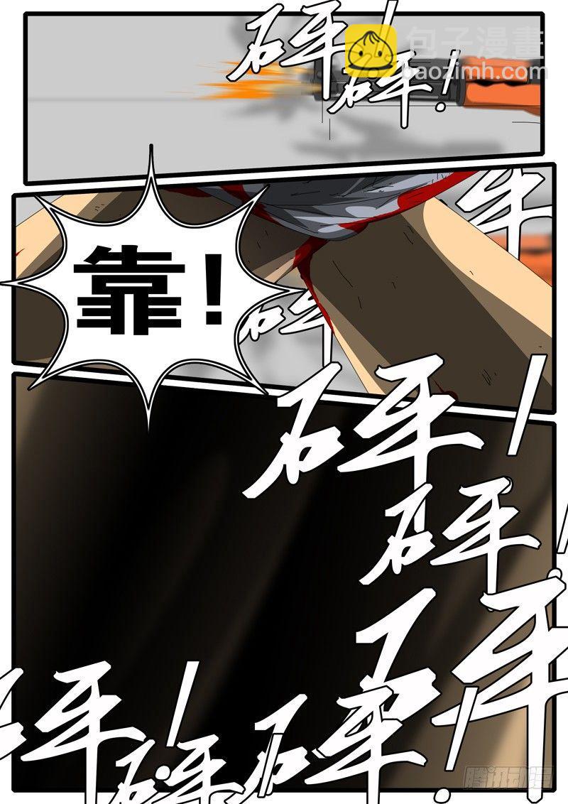 第244天 第12小时54分-第218话