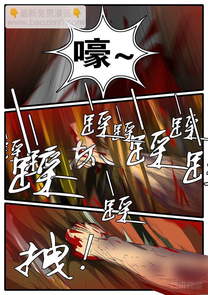 第244天 第13小时19分-第220话