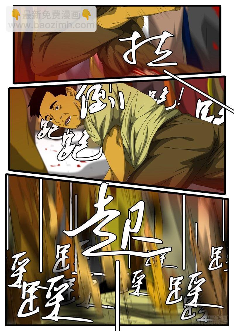 第244天 第13小时19分-第220话