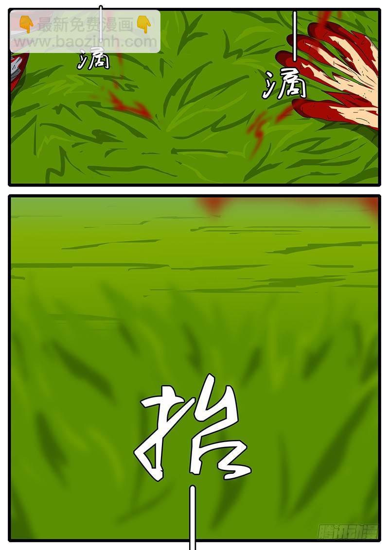 第244天 第14小时13分-第222话