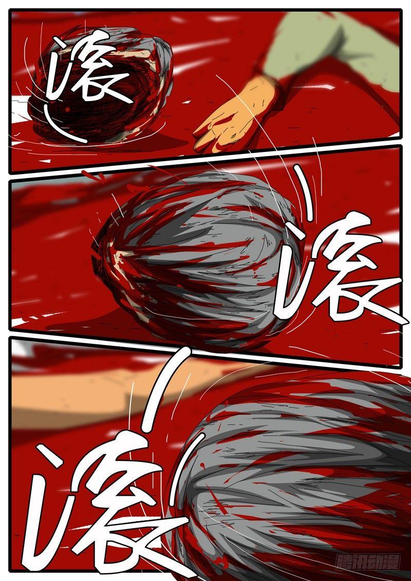 第244天 第14小时46分-第224话