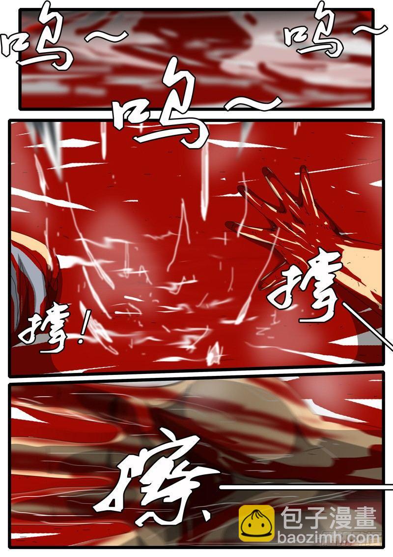 第244天 第15小时09分-第226话