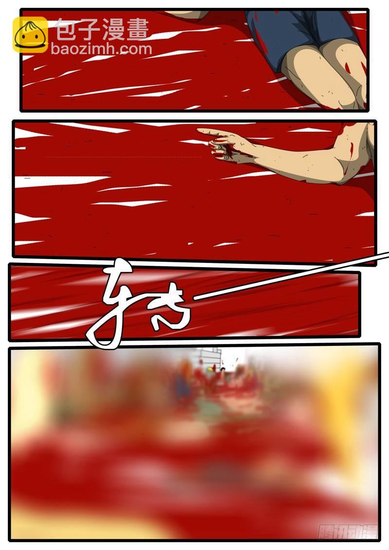 第244天 第15小时09分-第226话