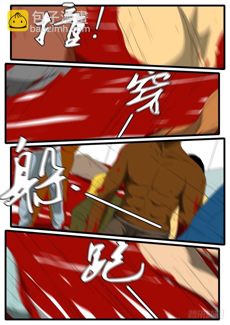 第244天 第15小时09分-第226话