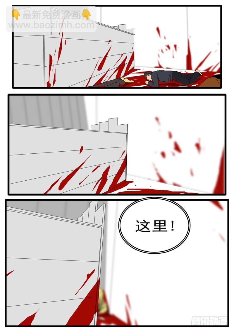 第244天 第15小时09分-第226话