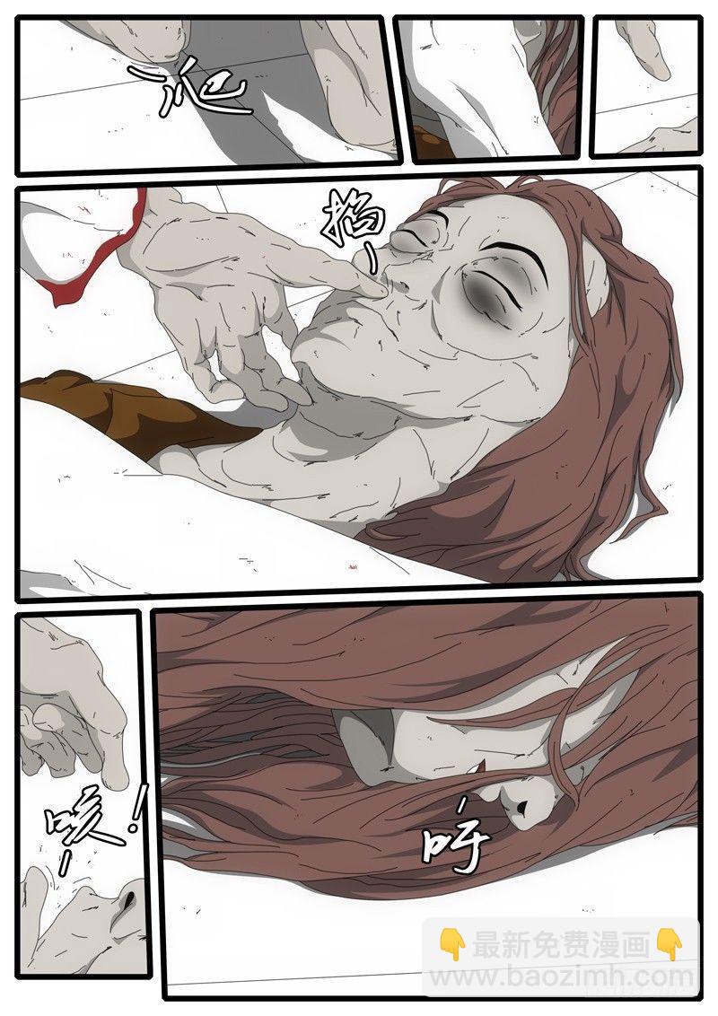 第3天 第11小时21分-第24话