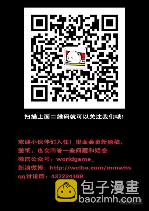 第263天 第19小时16分-第238话