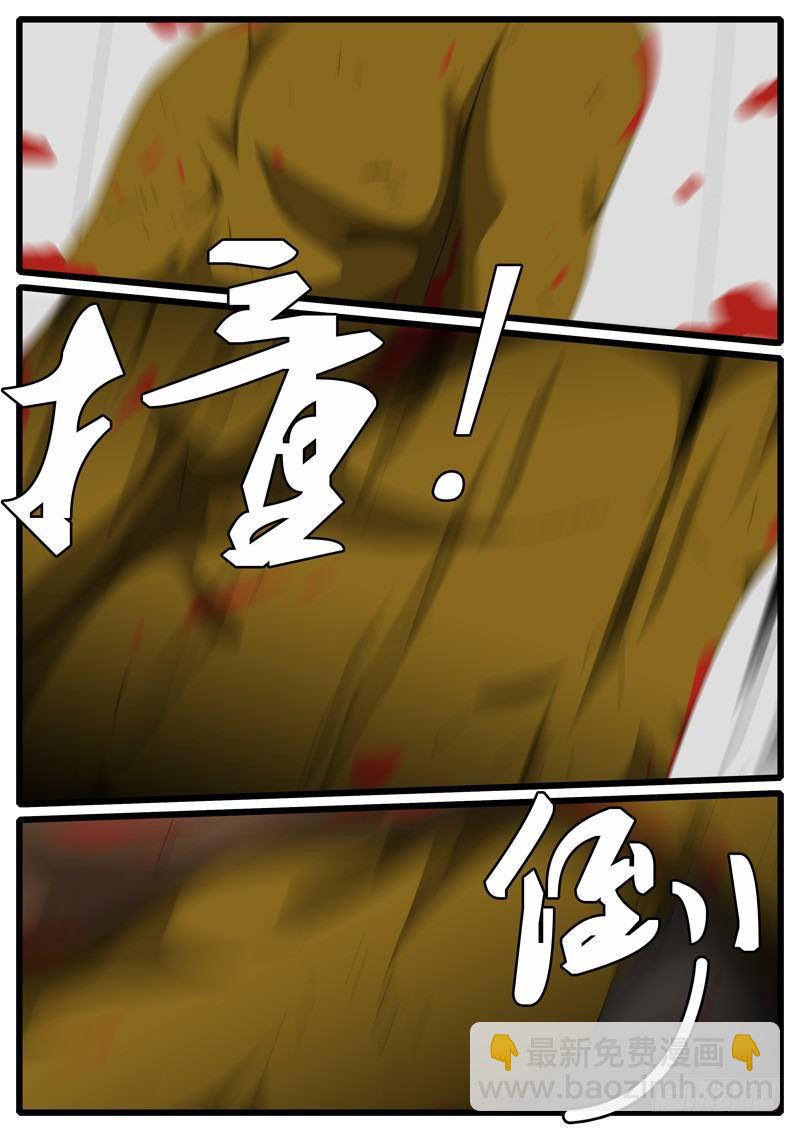 第263天 第19小时16分-第238话