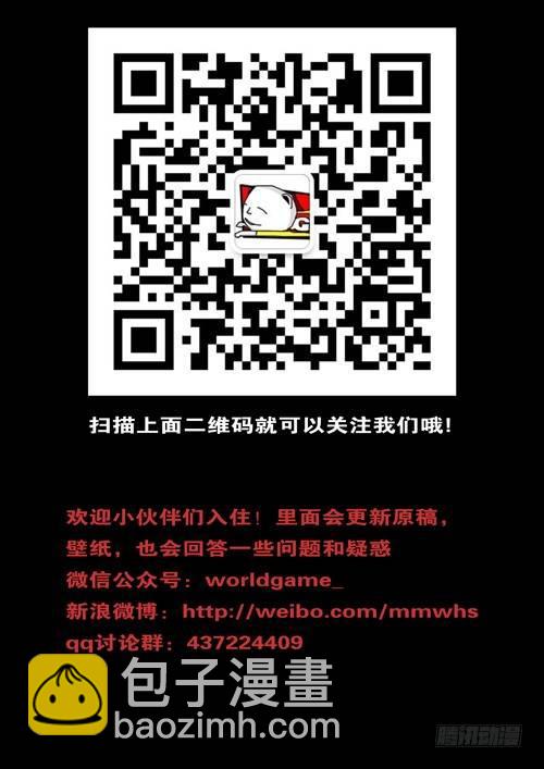 第265天 第16小时02分-第240话