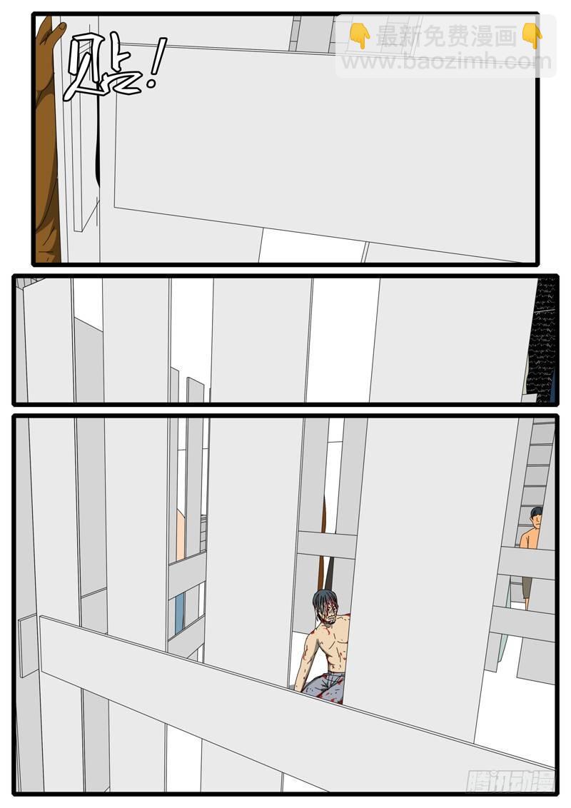 第284天 第1小时59分-第244话