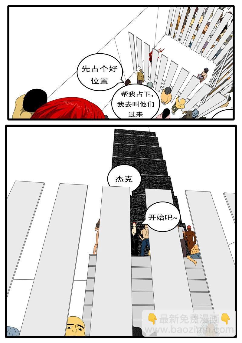 第284天 第1小时59分-第244话