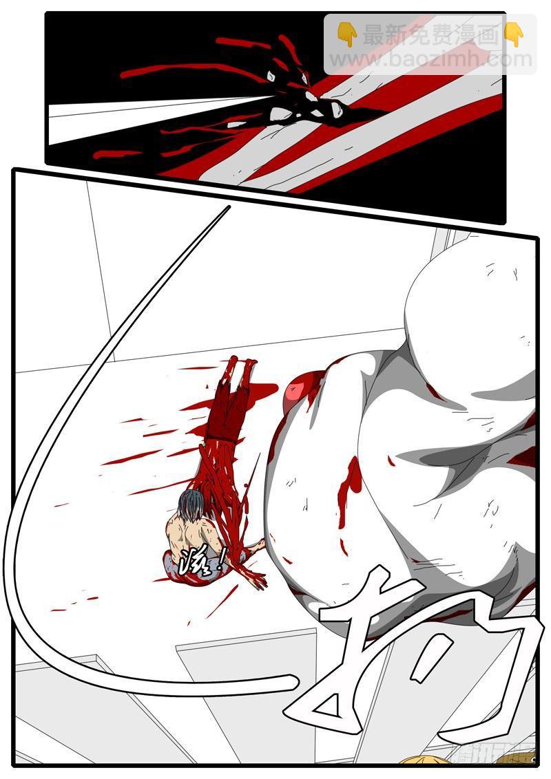 第284天 第2小时38分-第246话