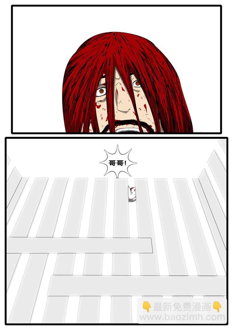 第284天 第2小时38分-第246话