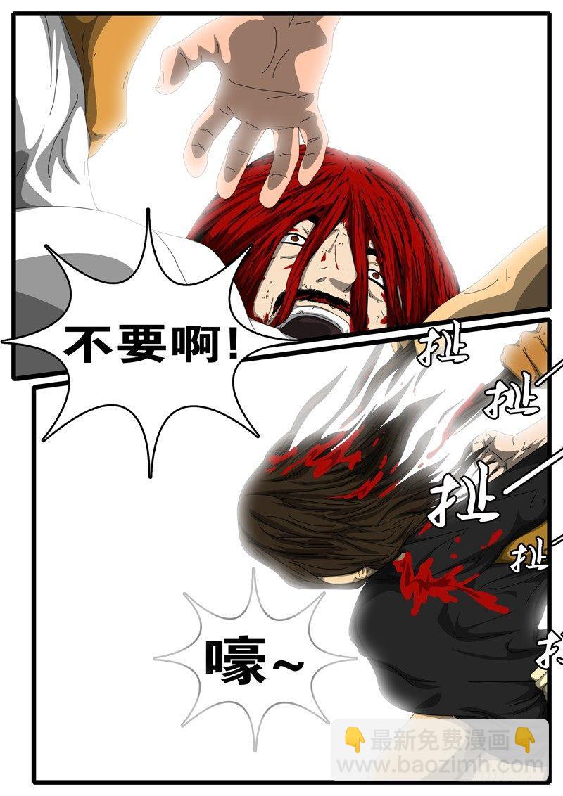 第284天 第3小时23分-第248话