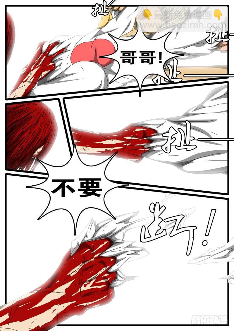 第284天 第3小时23分-第248话