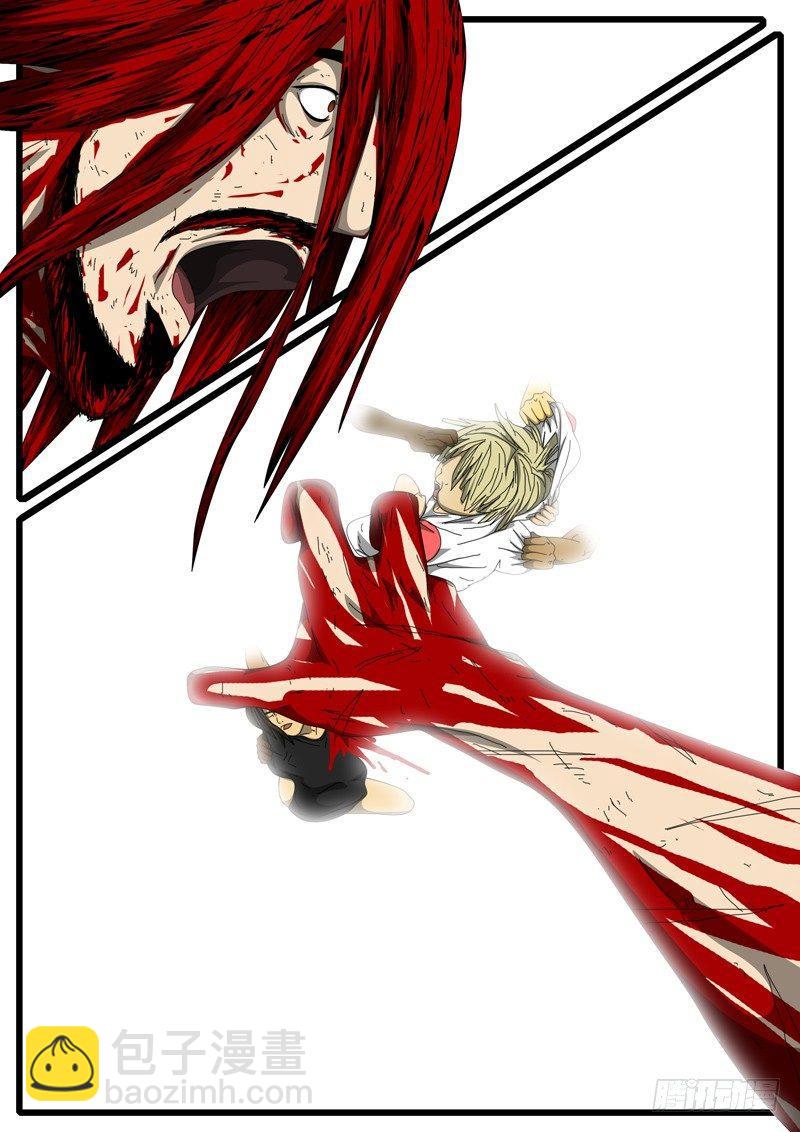 第284天 第3小时23分-第248话