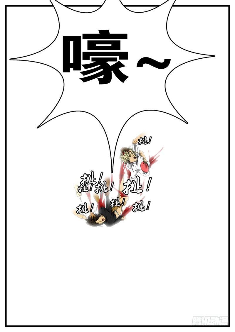 第284天 第3小时23分-第248话