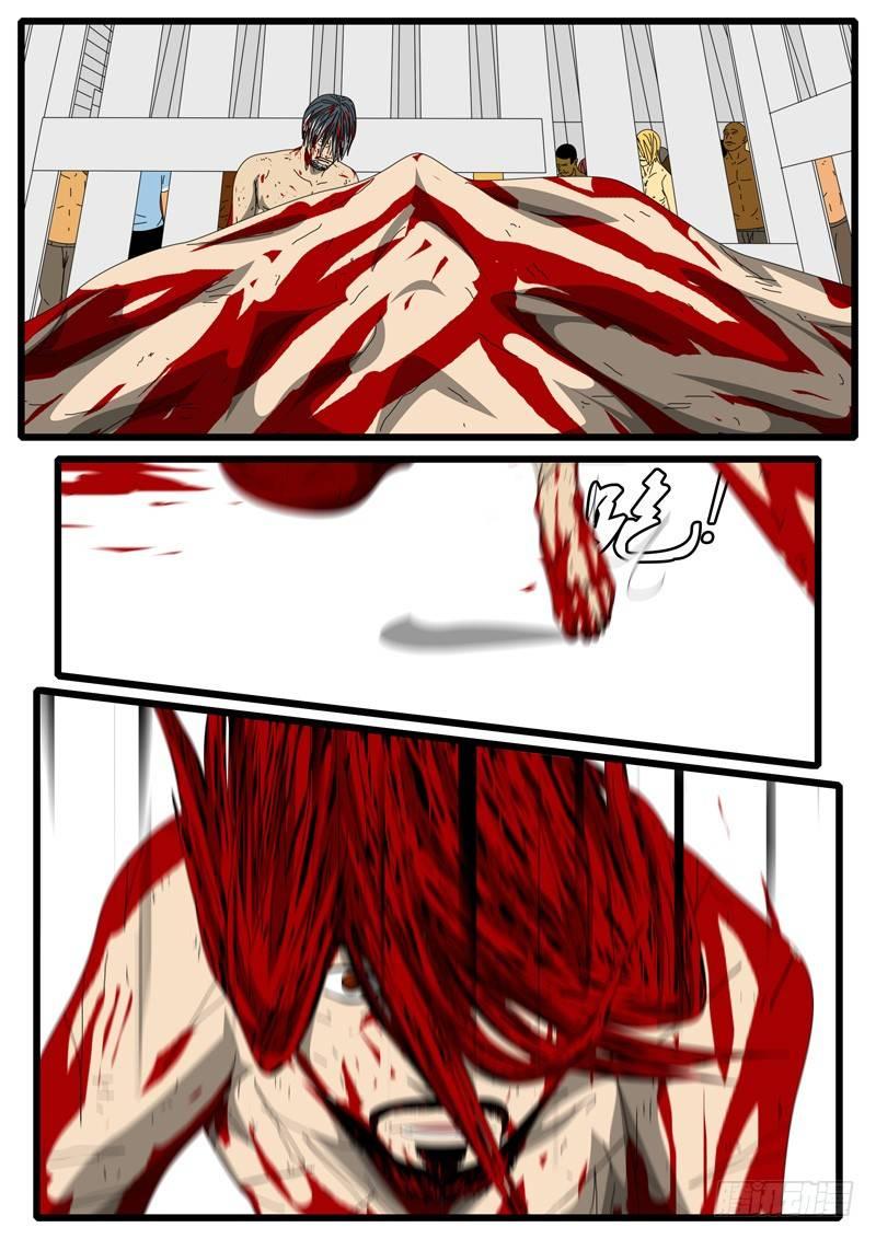 第284天 第3小时54分-第250话