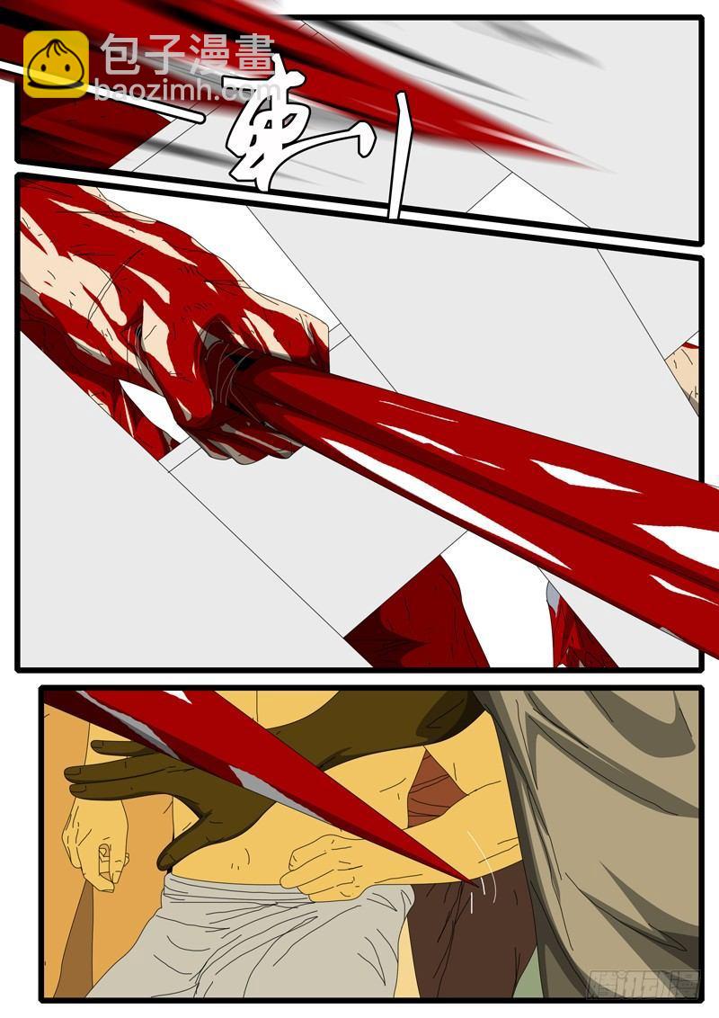 第284天 第3小时54分-第250话