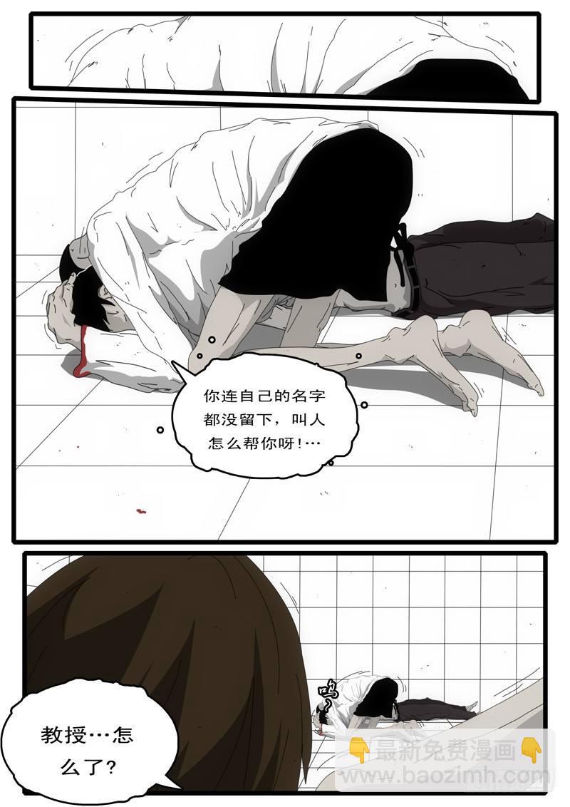 第3天 第12小时39分-第26话