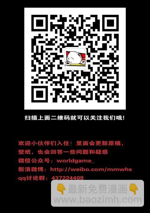 第284天 第5小时39分-第258话