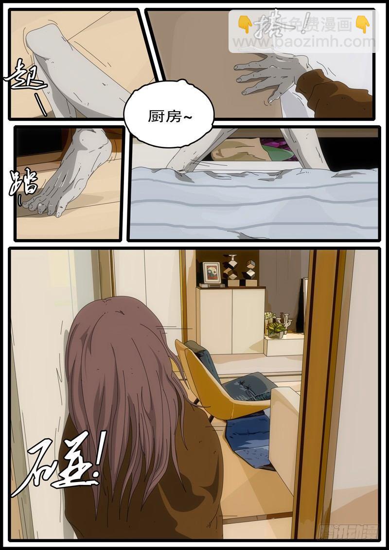 第3天 第13小时42分-第28话