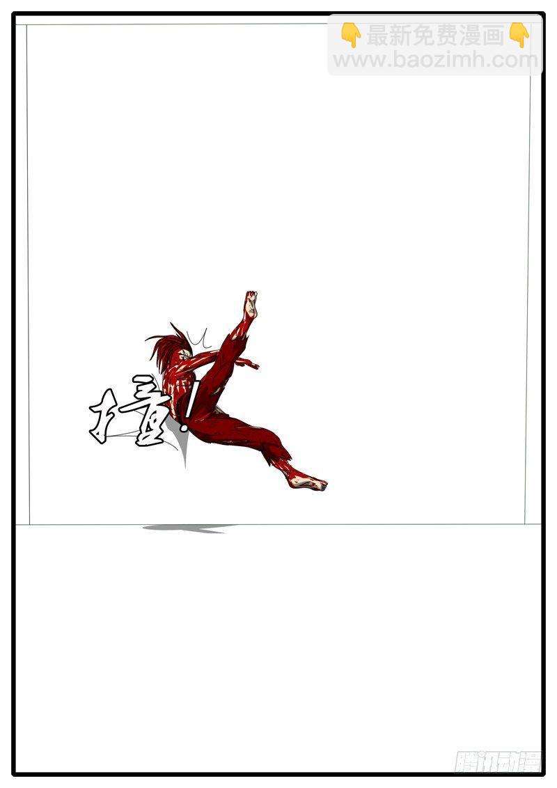 第284天 第22小时18分-第274话