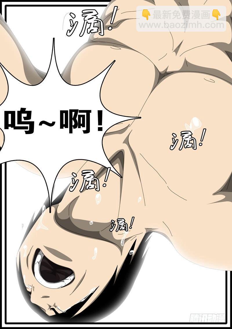 第285天 第20小时59分-第300话