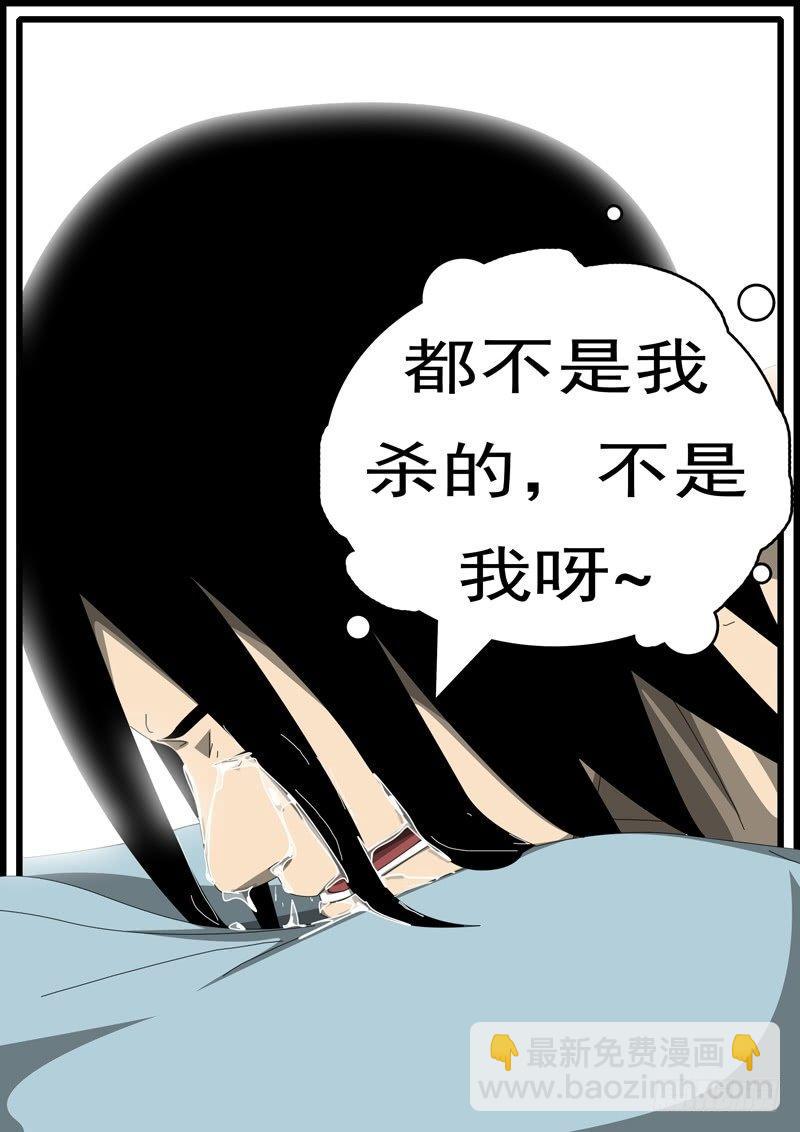 第285天 第20小时59分-第300话