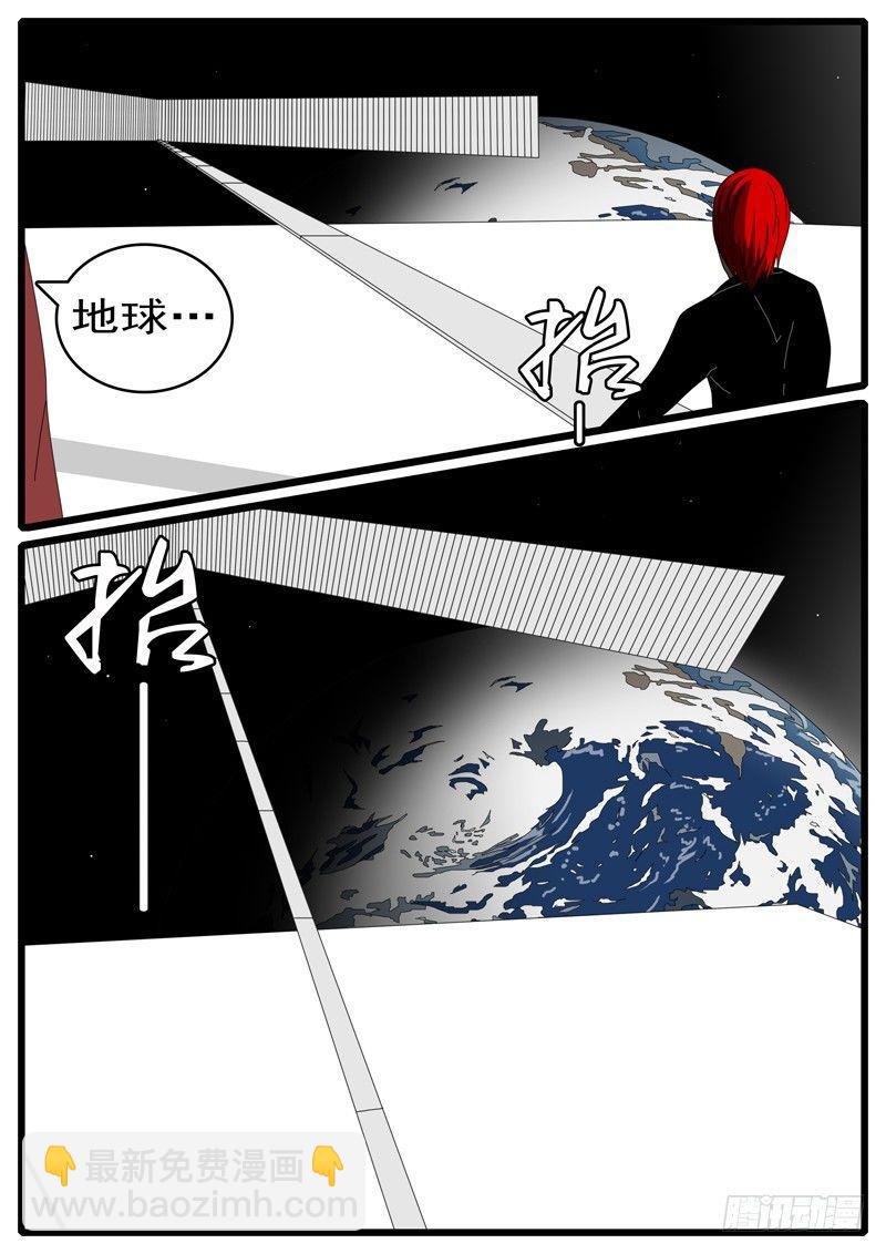 第285天 第21小时27分-第306话