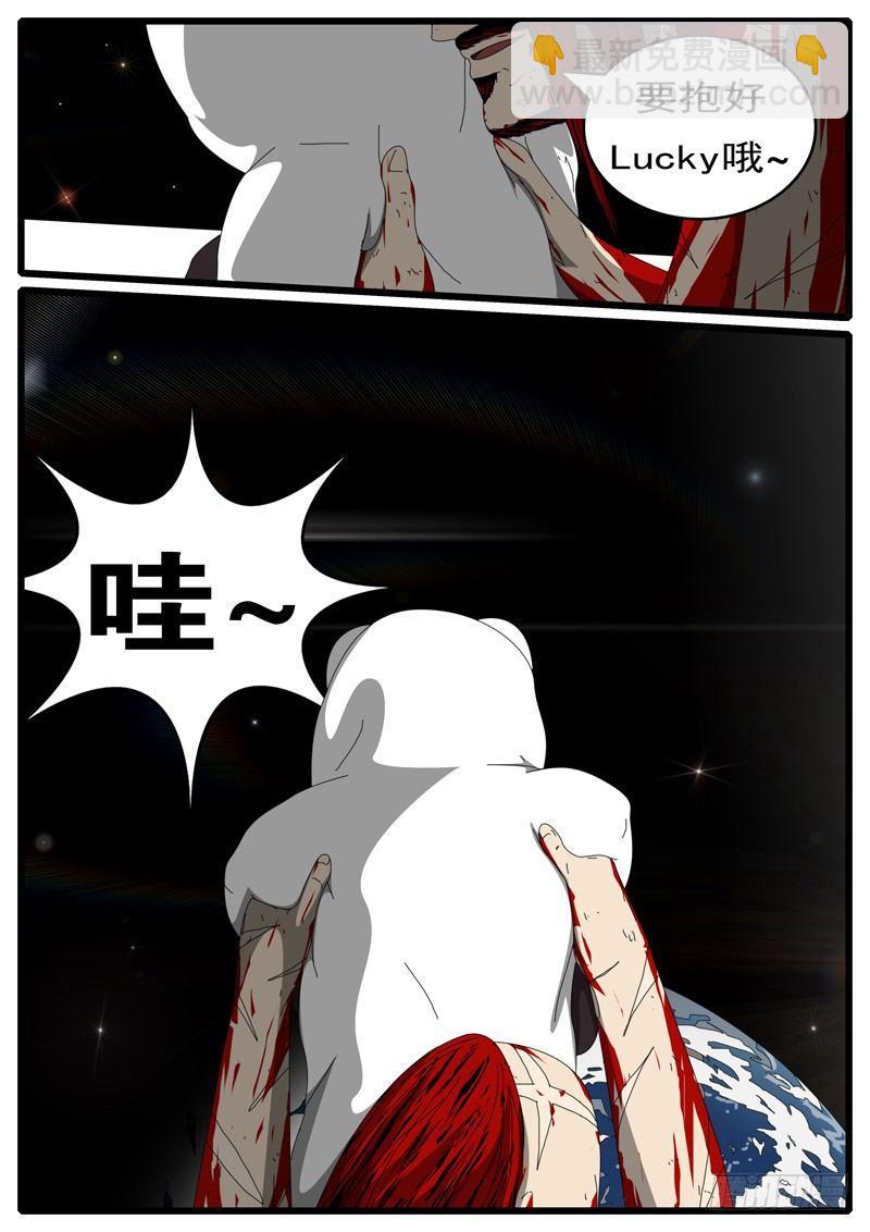 第285天 第21小时50分-第308话