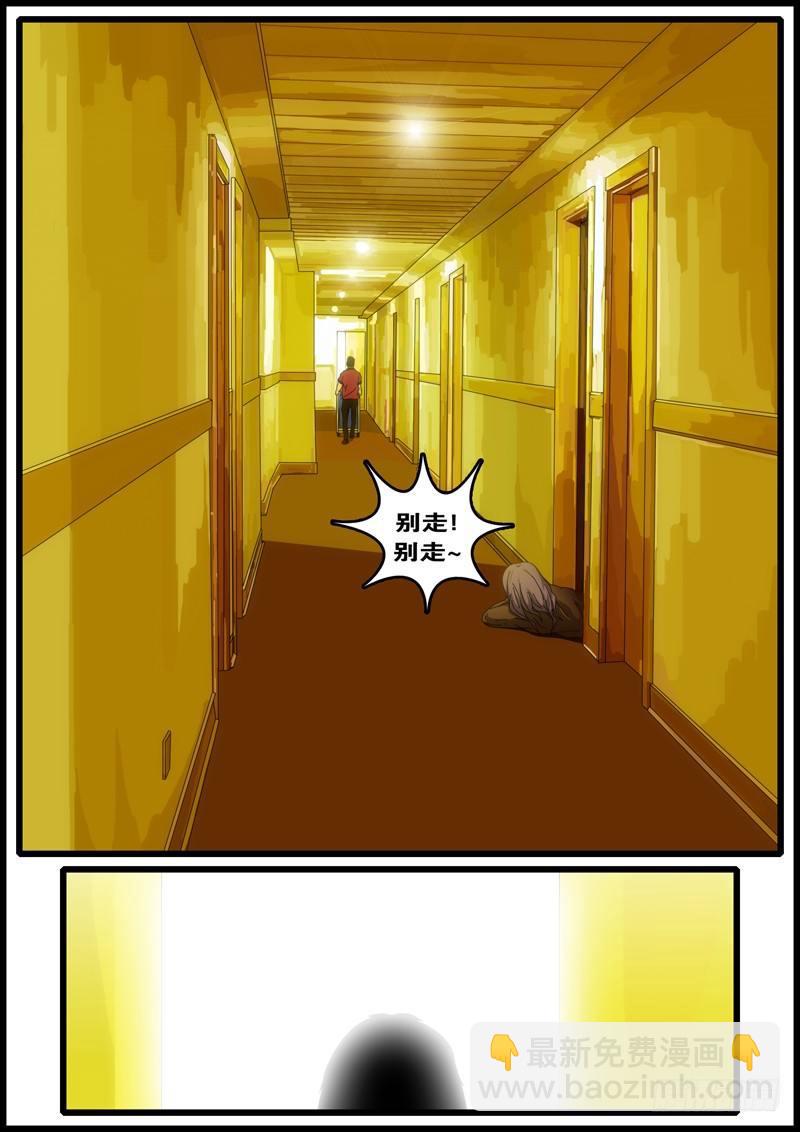 第4天 第1小时49分-第32话