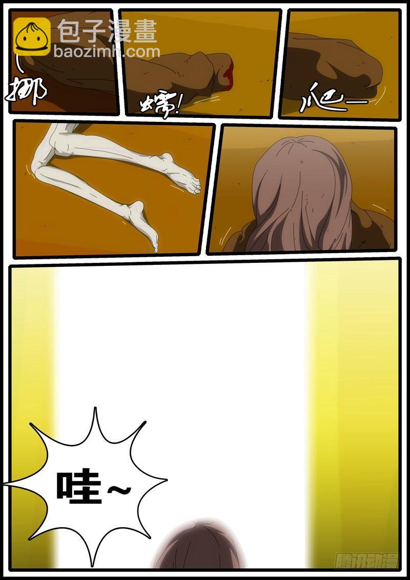 第4天 第1小时49分-第32话