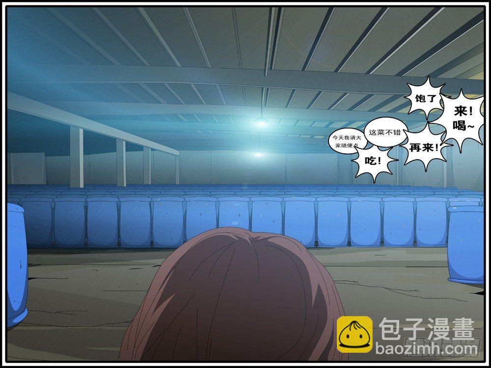 第4天 第1小时49分-第32话