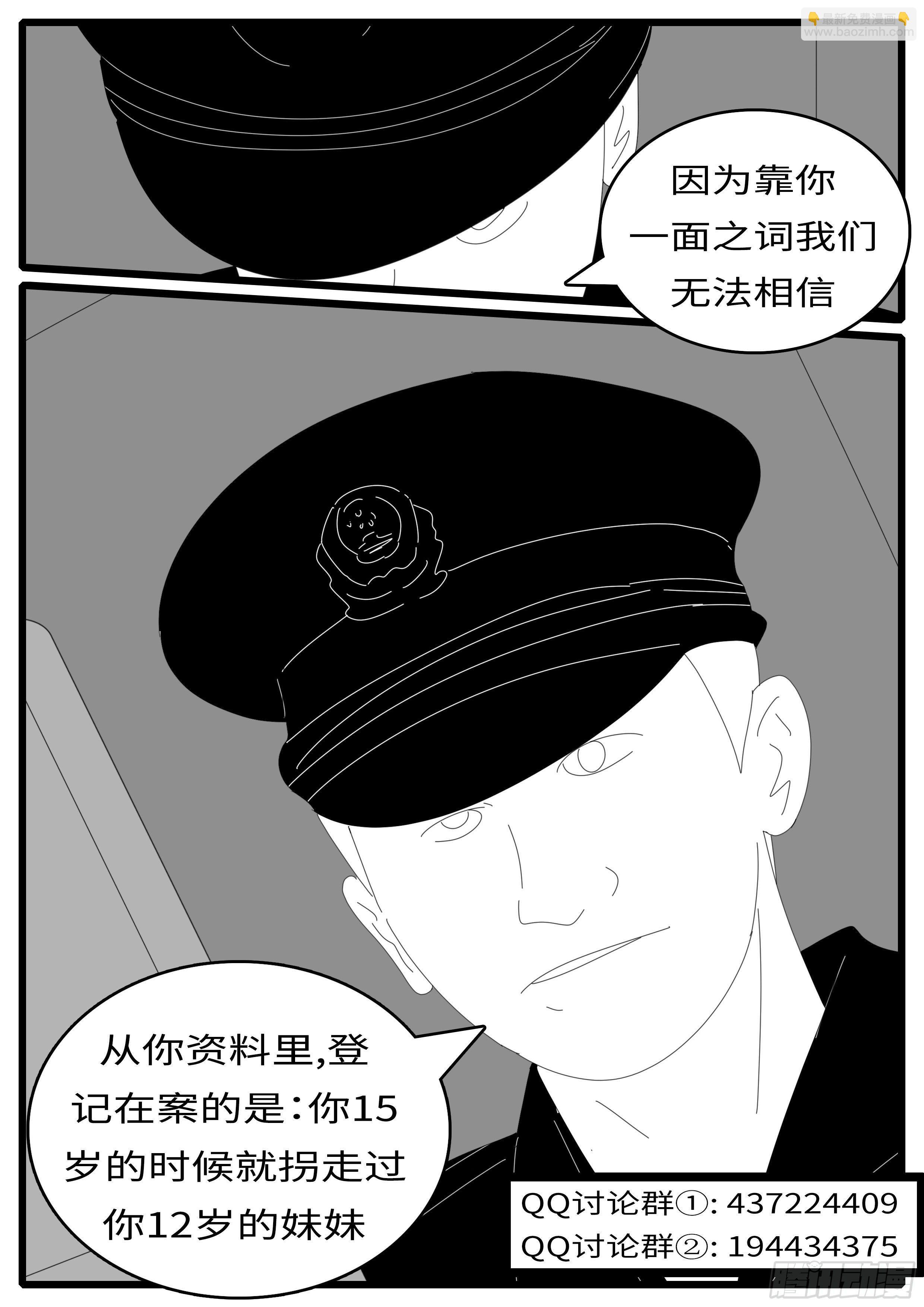 14年4月19日16点14分-第314话