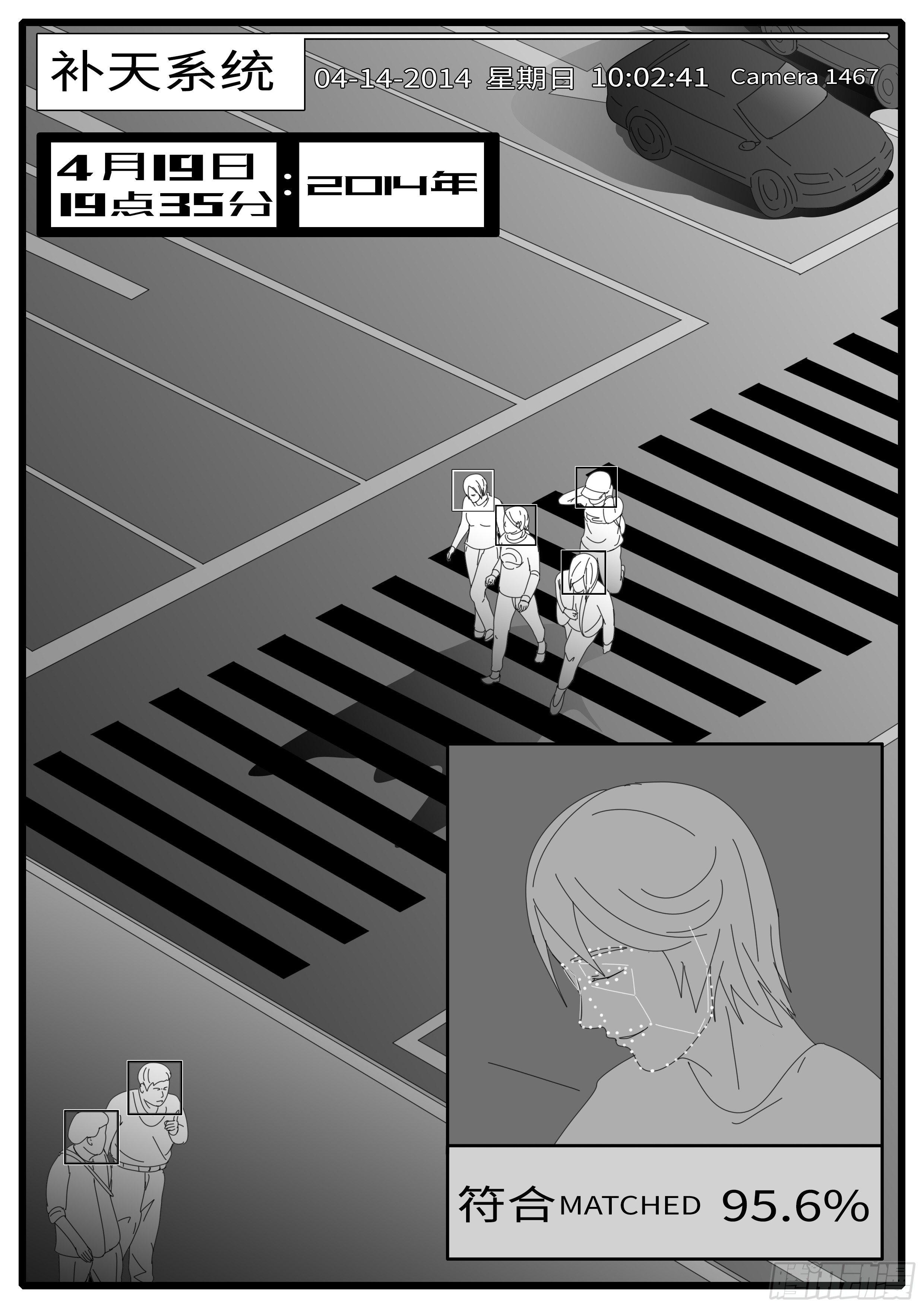 14年4月19日19点35分-第316话