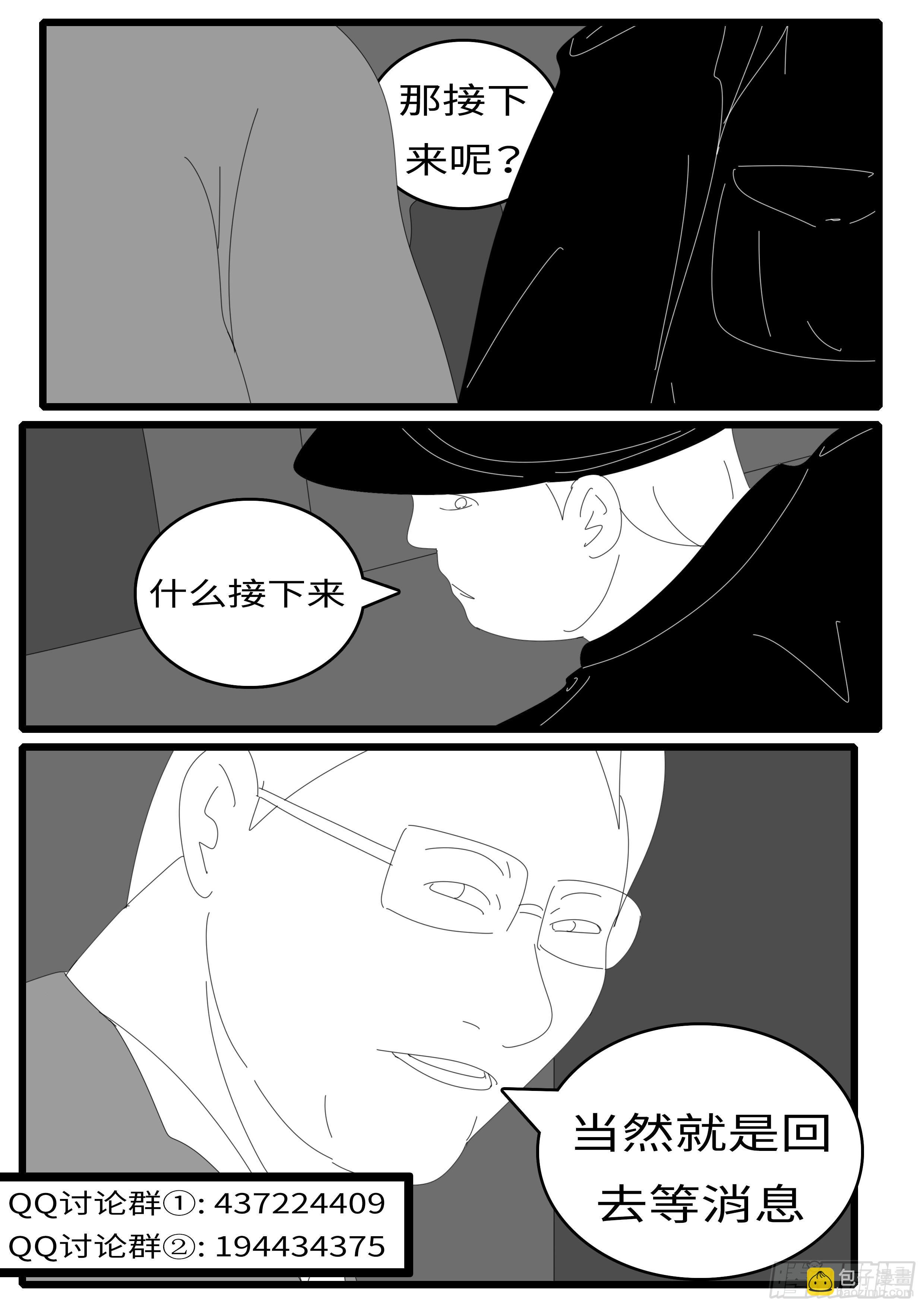 14年4月19日19点35分-第316话