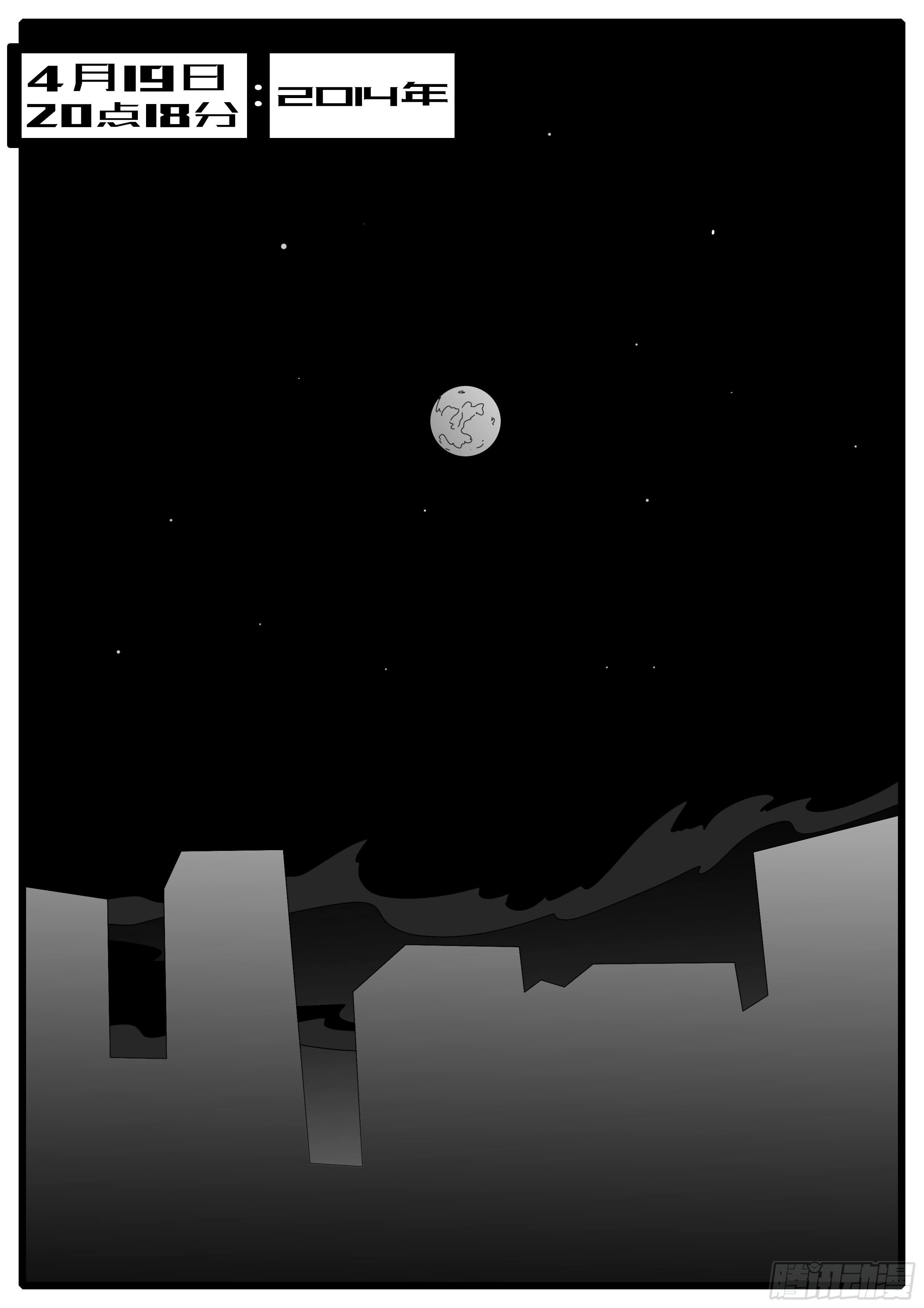 14年4月19日20点18分-第318话