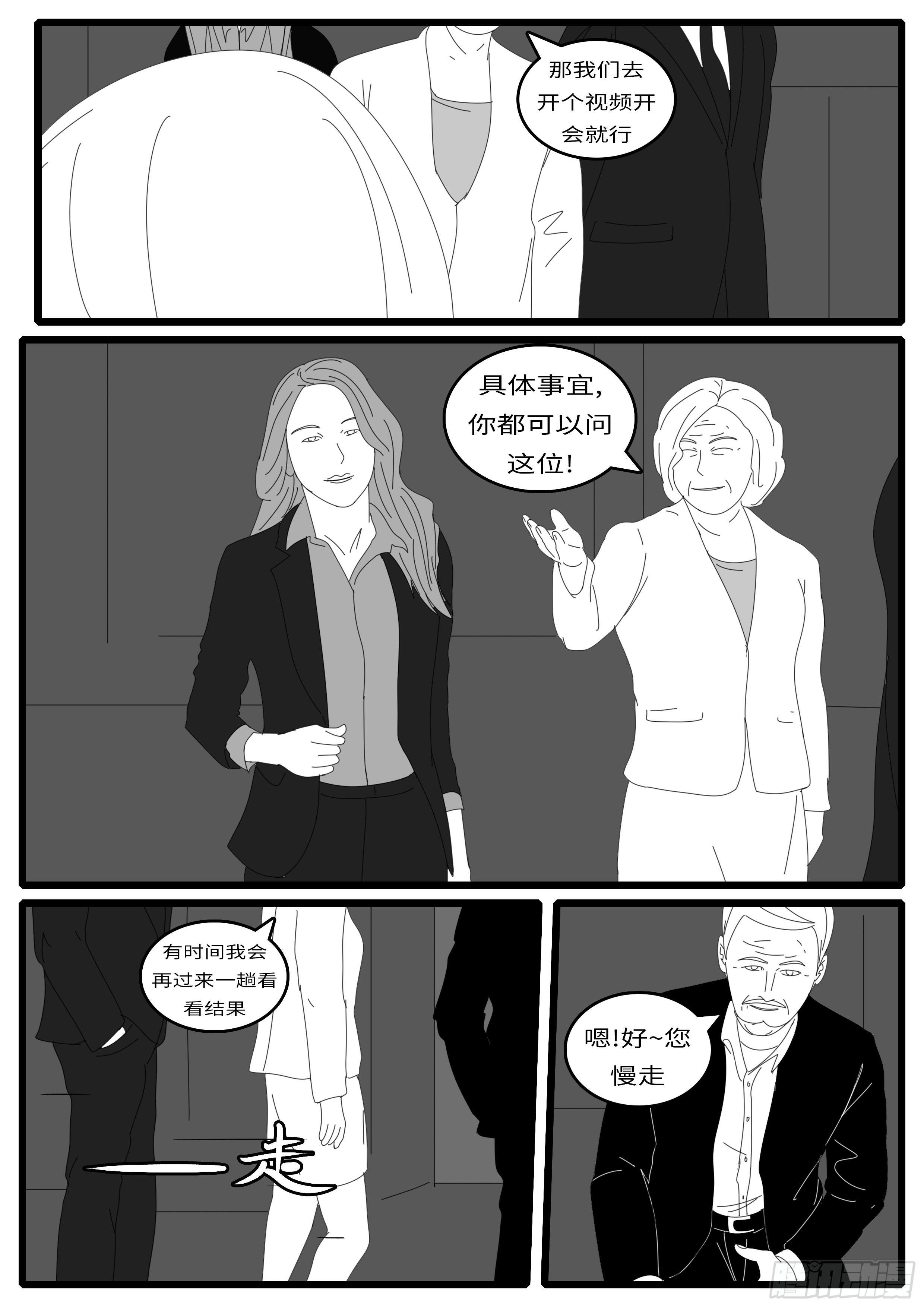 14年4月19日23点11分-第322话