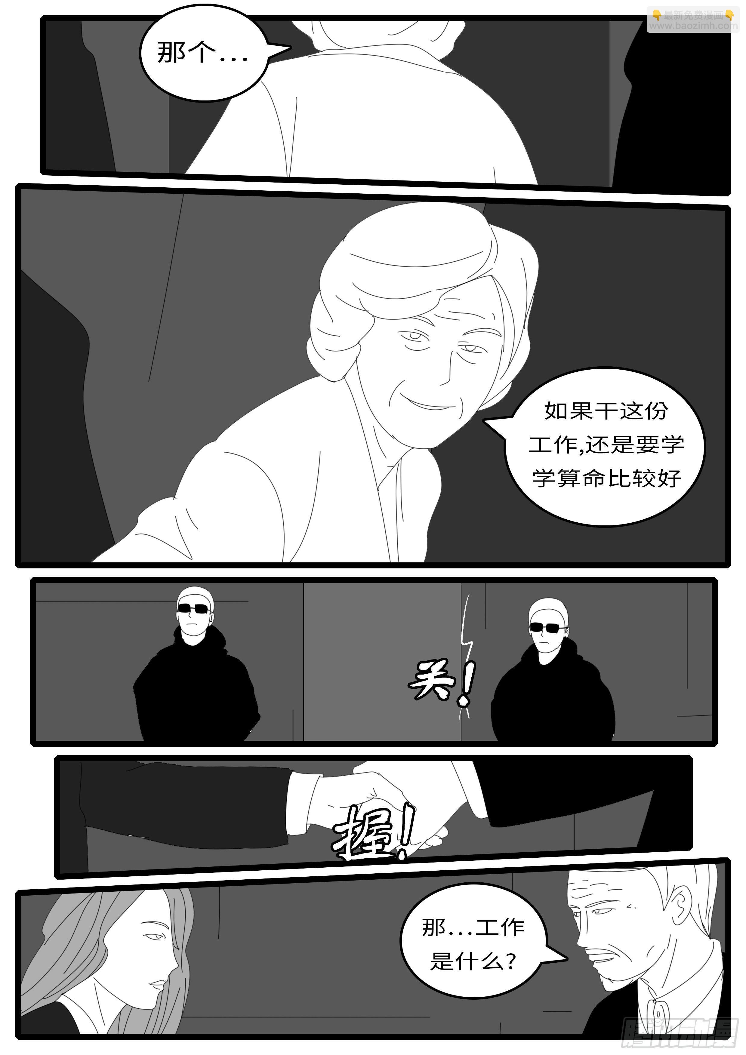 14年4月19日23点11分-第322话