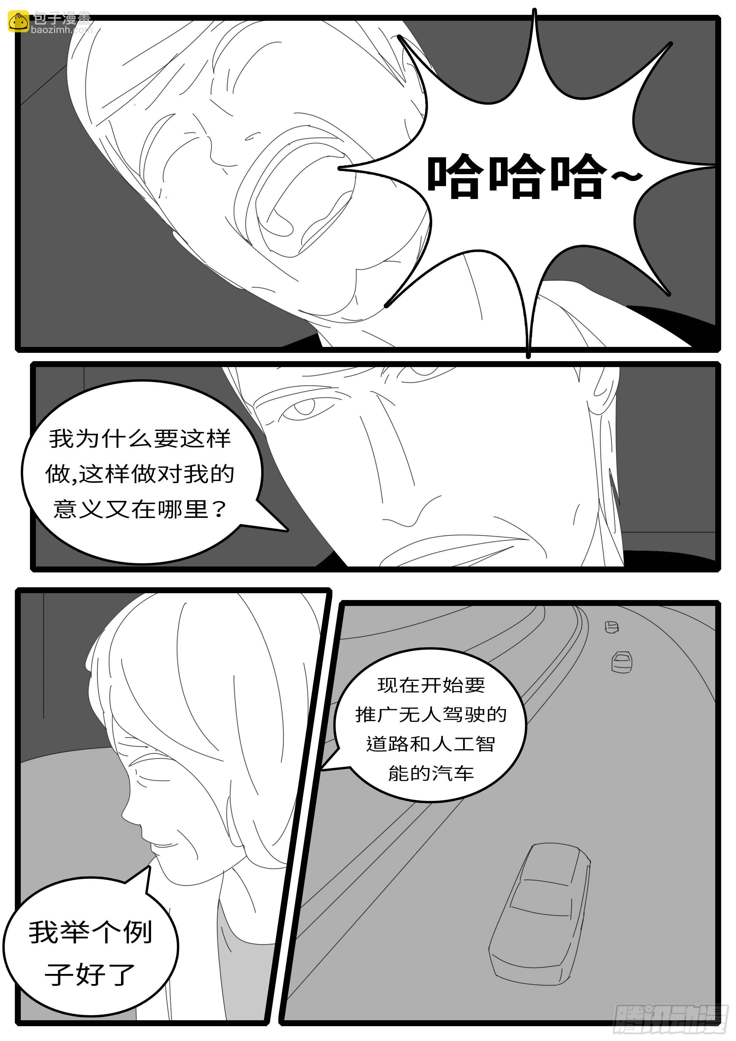 14年4月20日01点52分-第326话