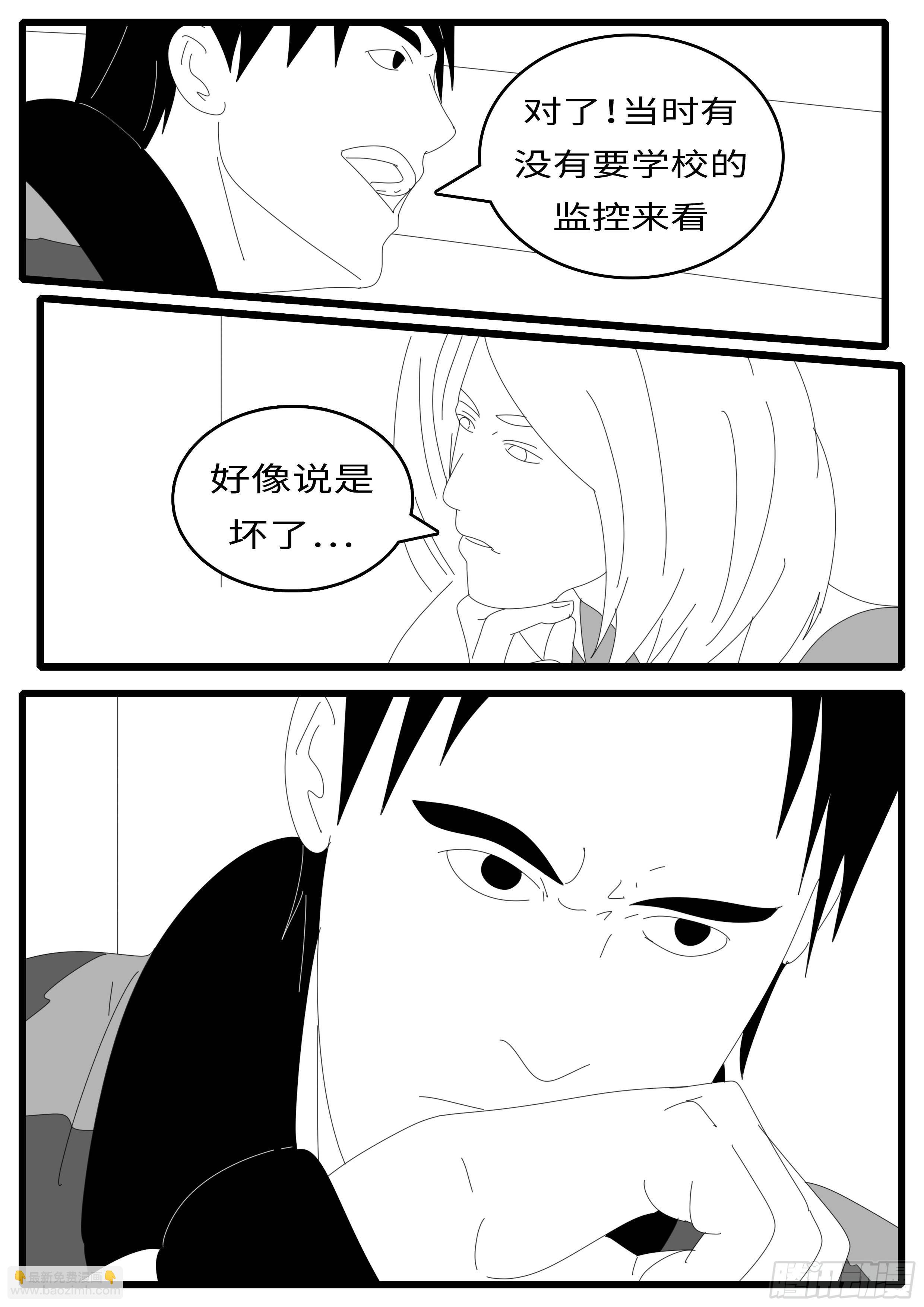 14年4月20日08点23分-第328话